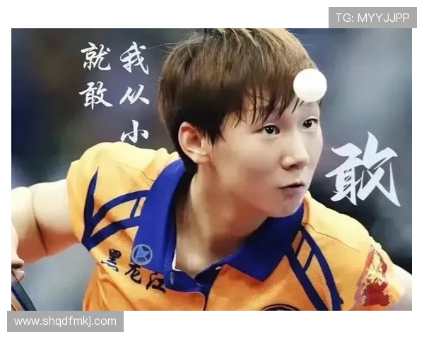 上海乒乓球队的崛起之路：从默默无闻到大师赛的辉煌历程