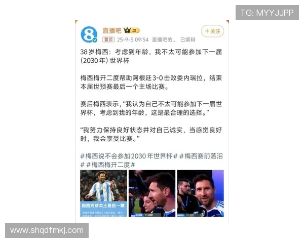 梅西足球生涯中的经典语录与人生哲学分享