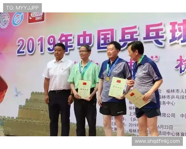 赛后分析:深圳乒乓球队与西安乒乓球队心理素质的较量与启示 赛后分析:深圳乒乓球队与西安乒乓球队心理素质的较量与启示