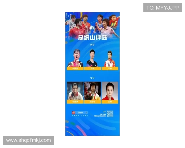 南京乒乓球队技术实力强劲荣登全国乒乓球技术排行榜第二名